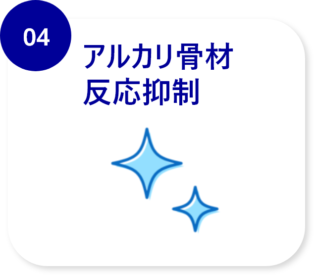 表面処理の説明画像